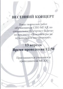 afisha-212x300.jpeg